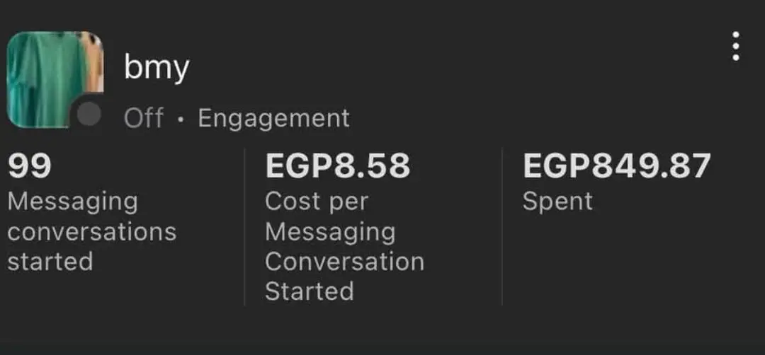 نتيجة إعلان