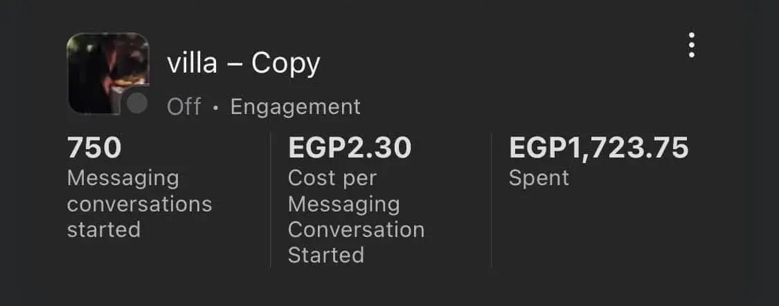 نتيجة إعلان